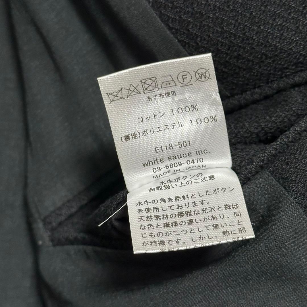 美品　ETHOSENS　エトセンス　コート　ブラック　サイズ2(M)　春服