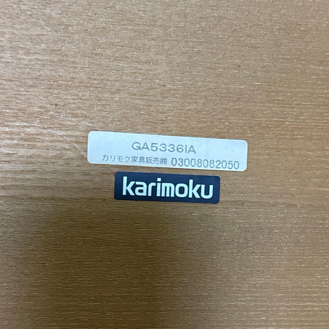 karimoku カリモク 座卓 ローテーブル 脚折りたたみ 【送料無料】