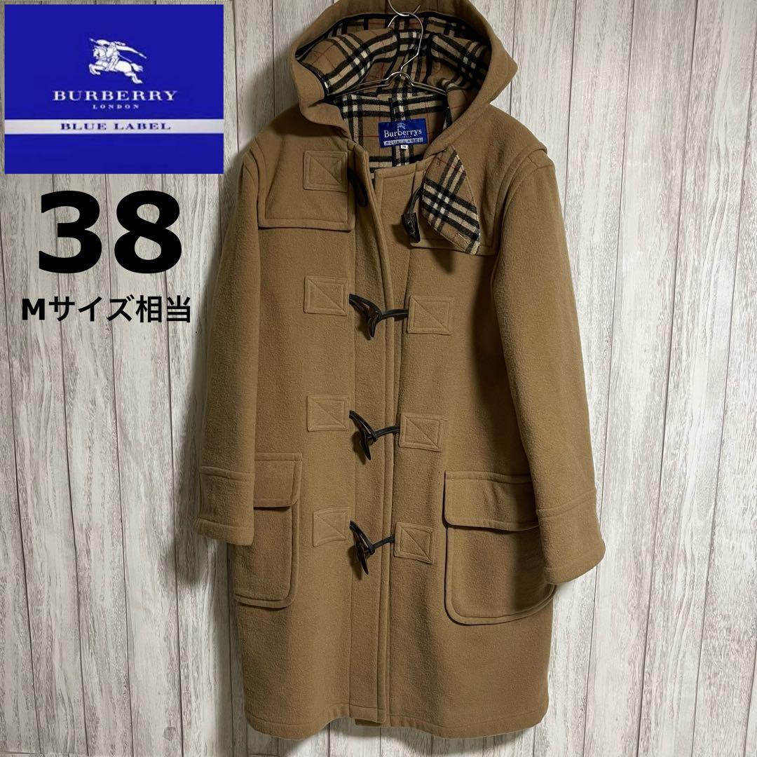 田中 野夫 バーバリー ブルーレーベル ダッフルコート ノバチェック 38