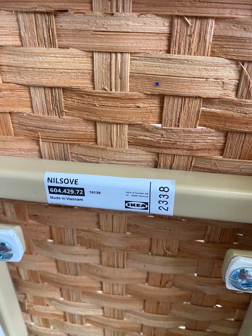 IKEA NILSOVE ニルソーヴェ　ラタン　チェア 2脚セット