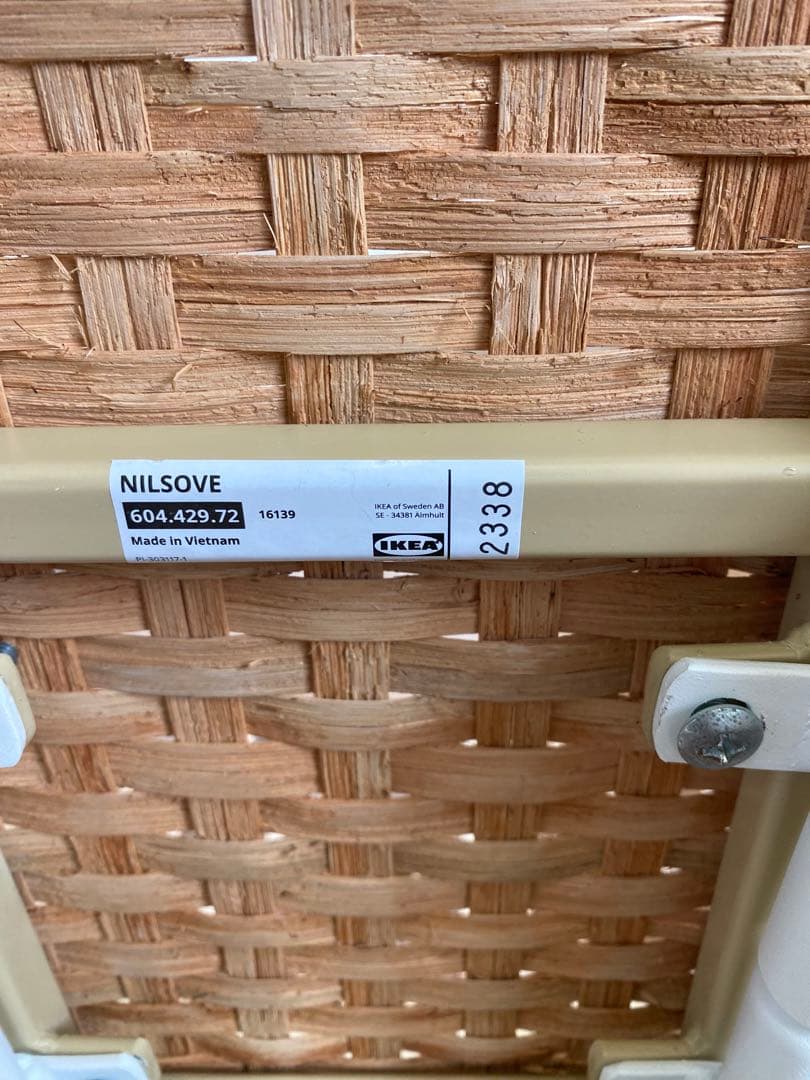 IKEA NILSOVE ニルソーヴェ　ラタン　チェア 2脚セット