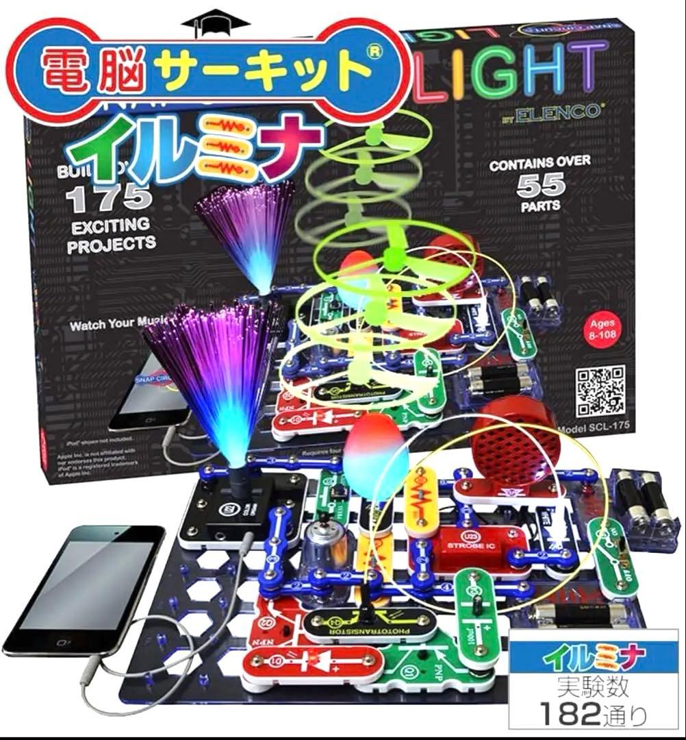 エレンコ(Snap Circuits Jr. 電脳サーキット イルミナ
