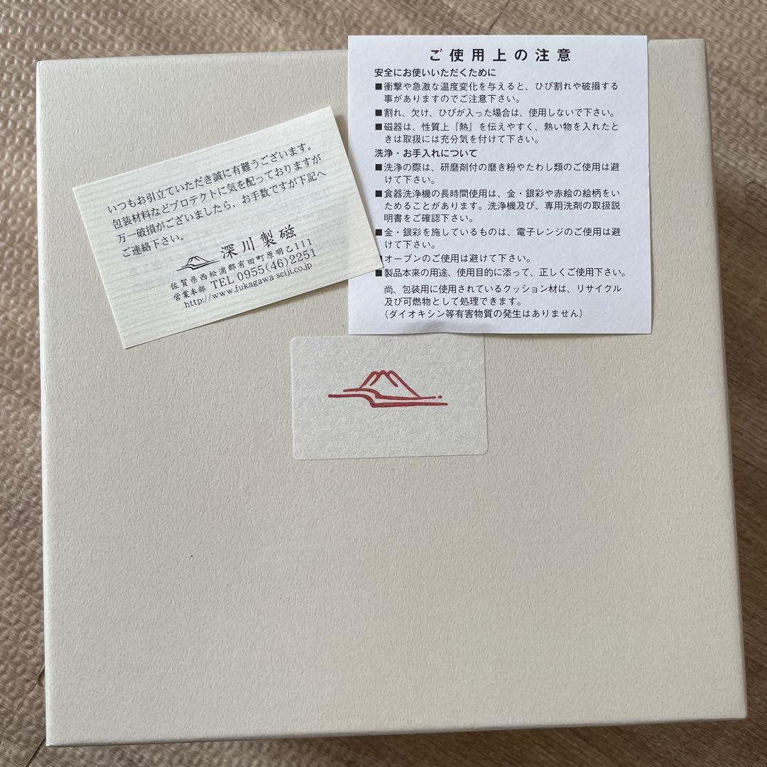 深川製磁 ブルーワイナリー和皿2枚　パスタ皿　角鉢　貝型皿　セット