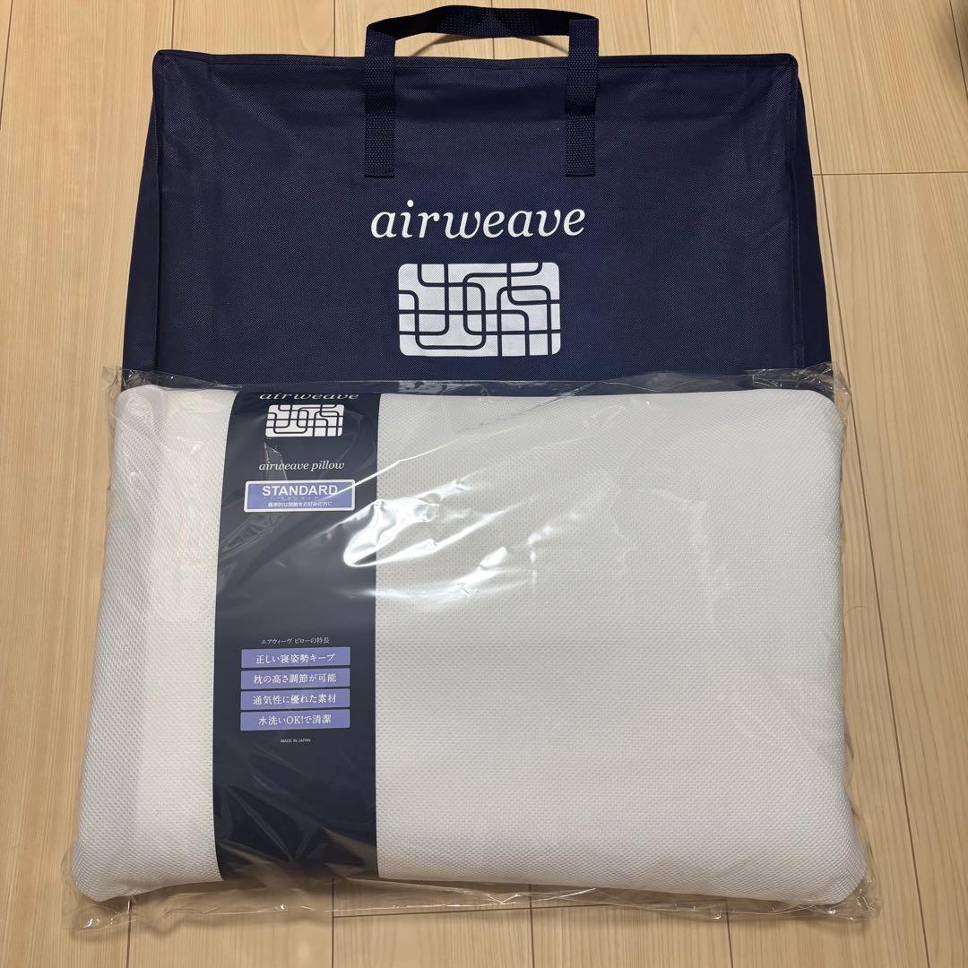 airweave スタンダードピロー ホワイト
