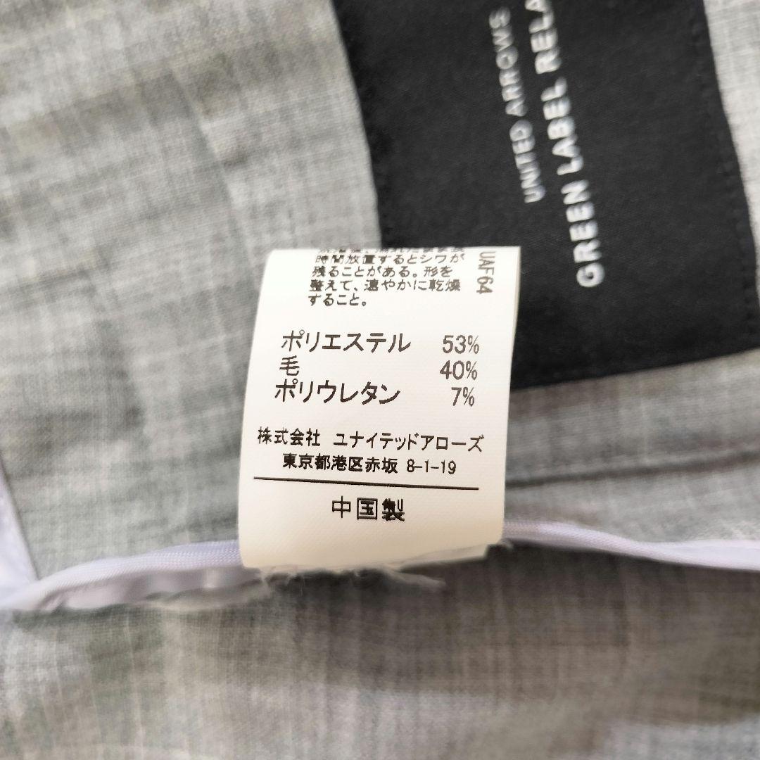 green label relaxing カチリラ ジャケット パンツ セット