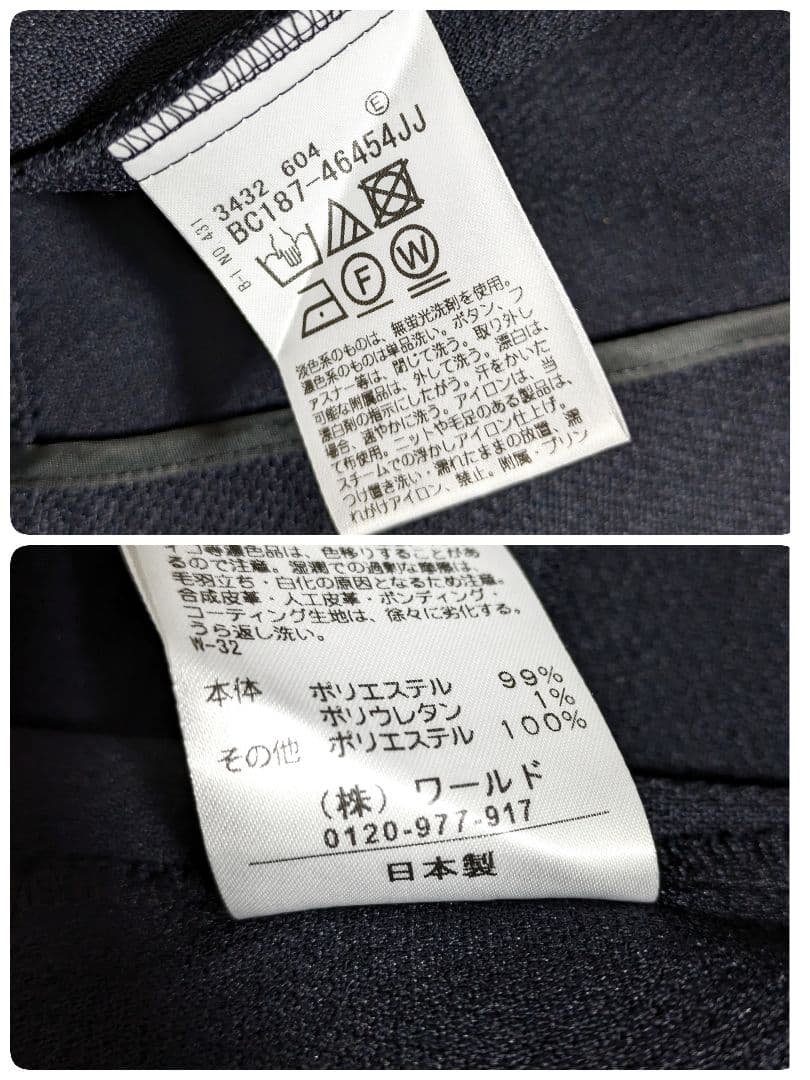 クードシャンス／日本製 定価4.4万円 ストレッチ パンツスーツセットアップ36