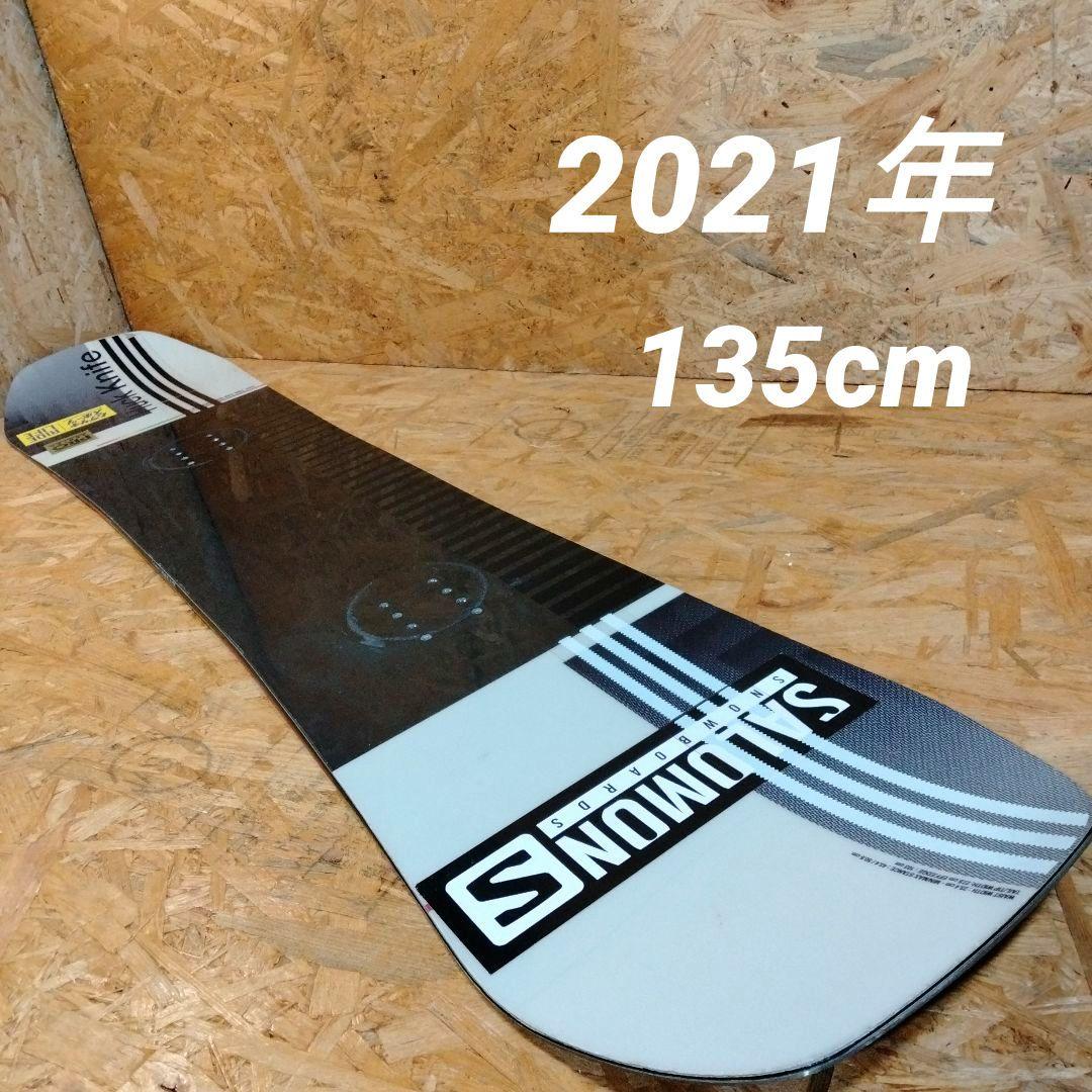 スノーボード SALOMON huck knife 20-21