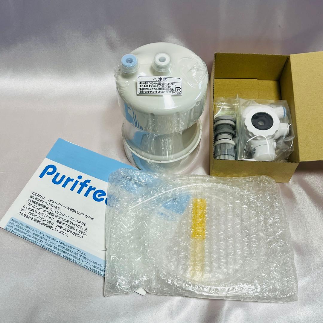 【17+2物質除去】Purifree プリフリー浄水器 PF-4W 新品・未使用