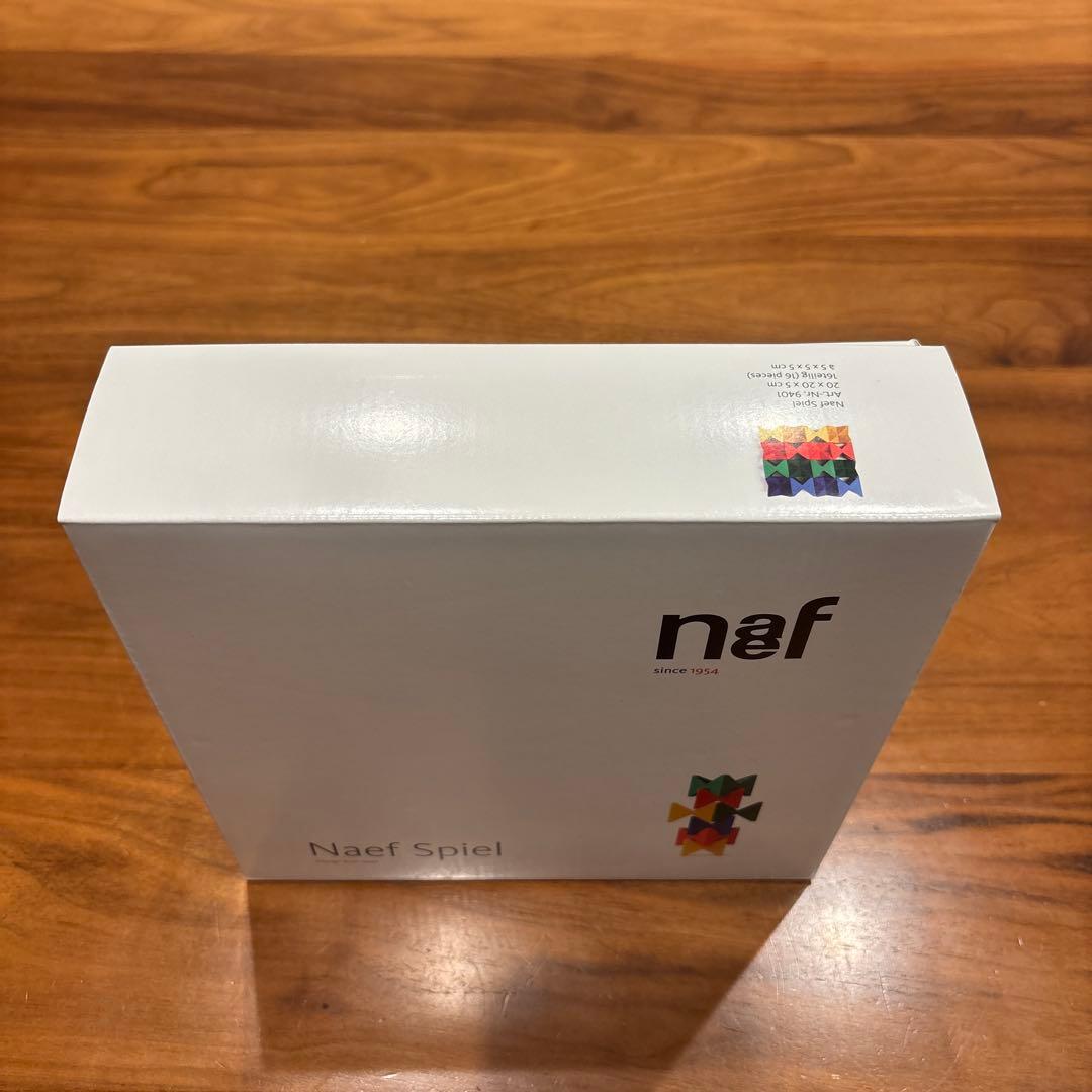 Naef Spiel ネフスピール　つみき