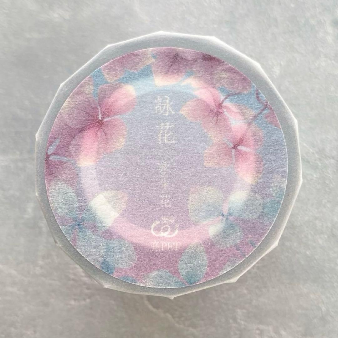 ⭐️SALE⭐️loidesign《詠花》海外マスキングテープ　マステ 【1713】