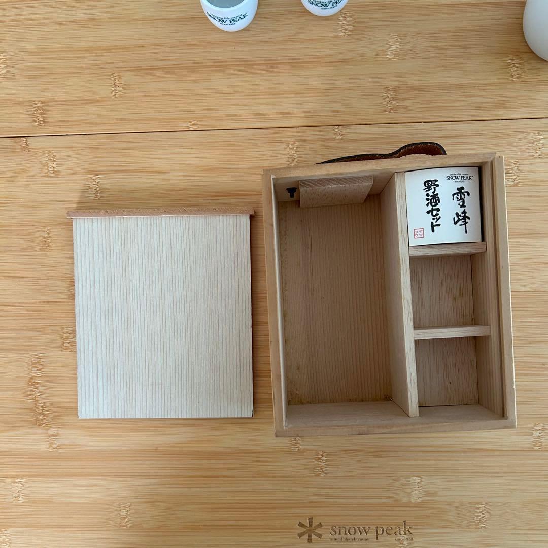 peak 徳利　お猪口セット