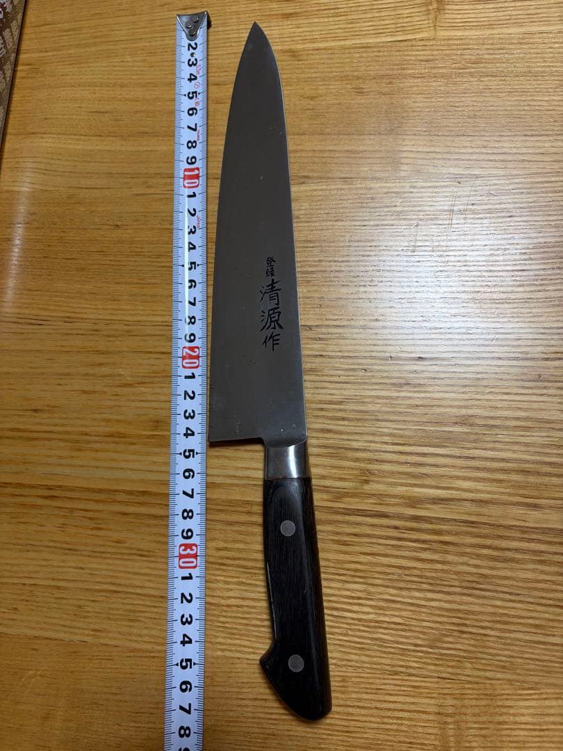 日本製　牛刀　清源作　37cm