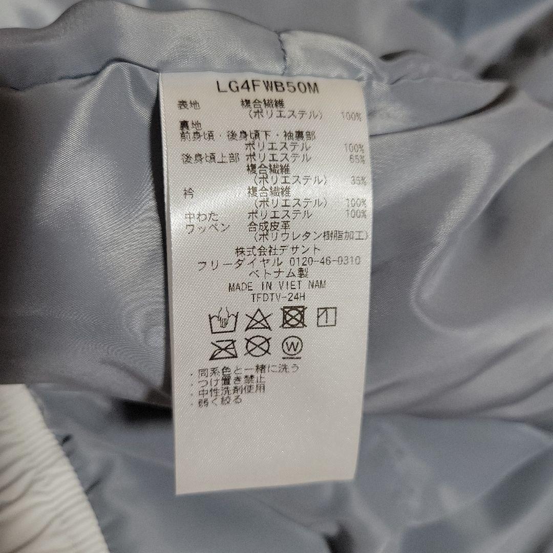 le coq sportif ジャケット 2WAY 新品