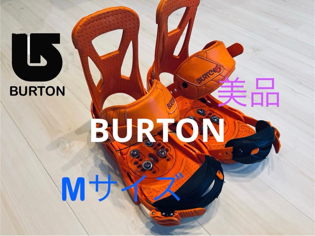 BURTON/FREESTYLEモデル Re:Flex