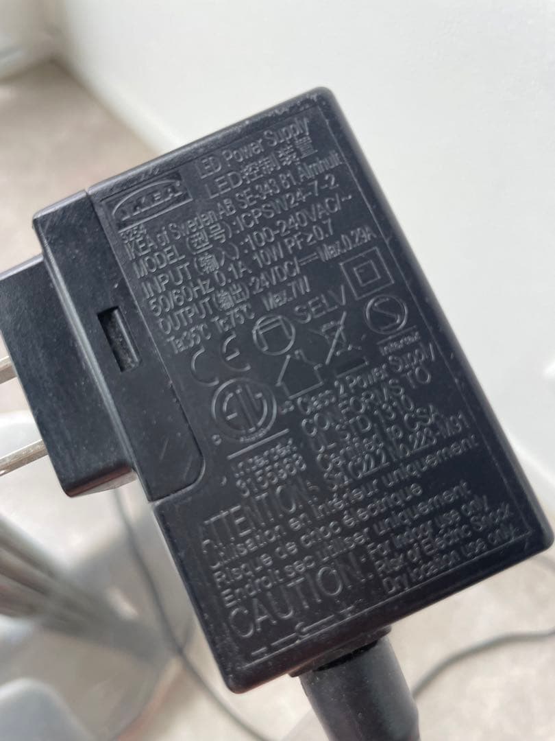 IKEA オールドイケア　フロアスタンド　間接照明