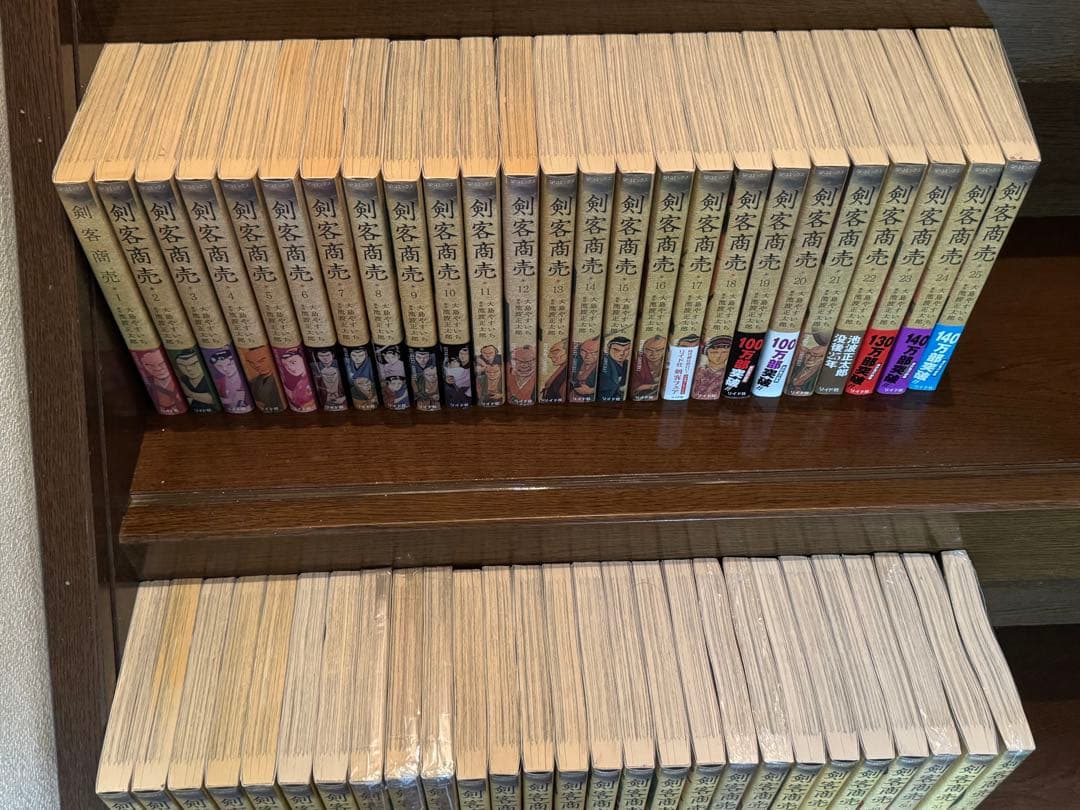 剣客商売　1〜52全巻　一読のみ　美品　経年劣化あり