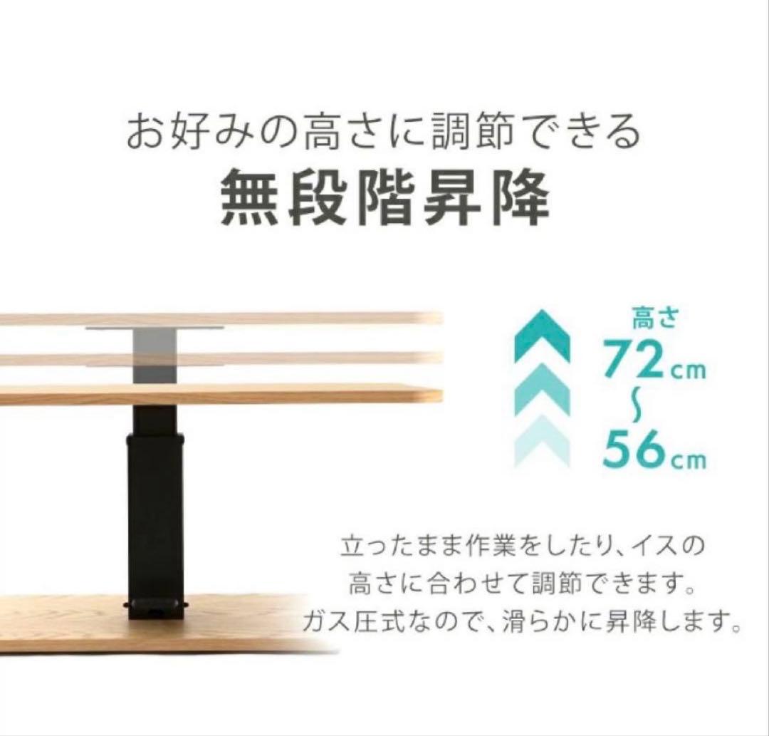 昇降テーブル リビング 楽天 ダイニングテーブル ナチュラル