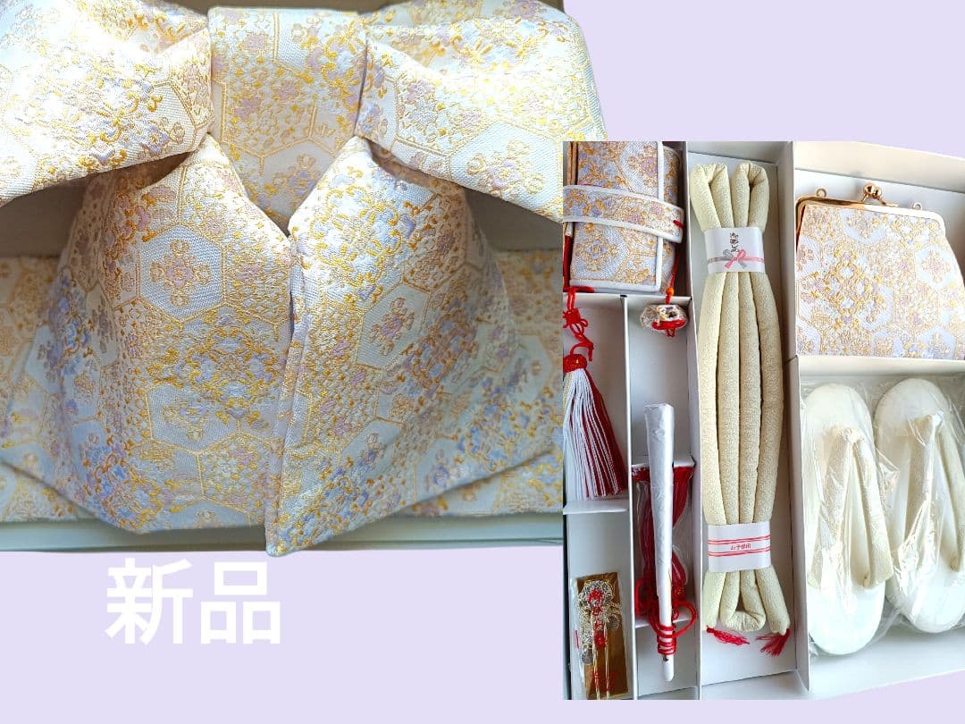 期間限定お値引き☆高級品☆新品☆七五三☆７歳　帯　筥迫セット