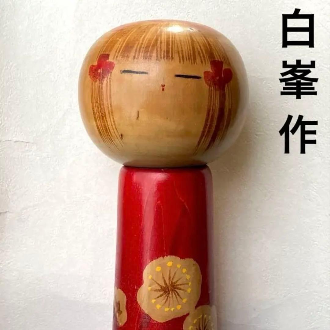 創作こけし　白峯 作　童女