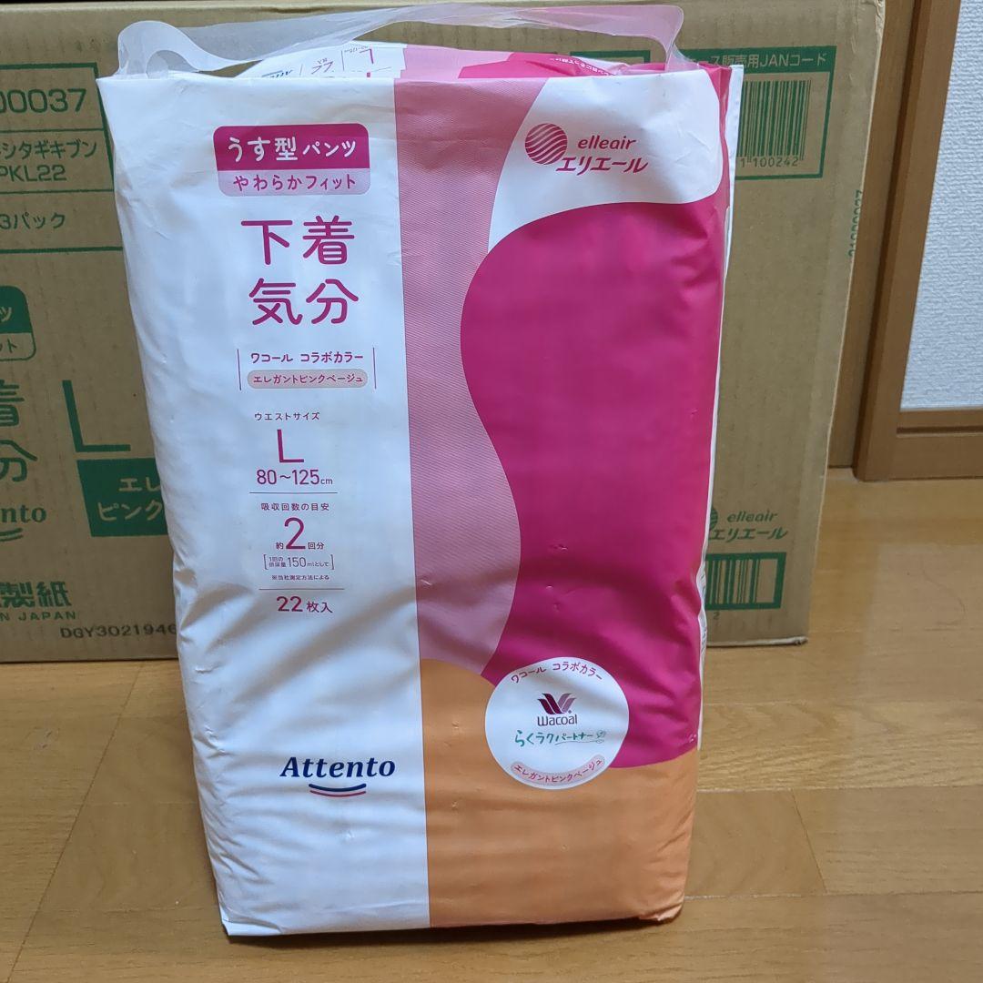 moon　アテント うす型パンツLサイズエレガントピンクベージュ 6パック