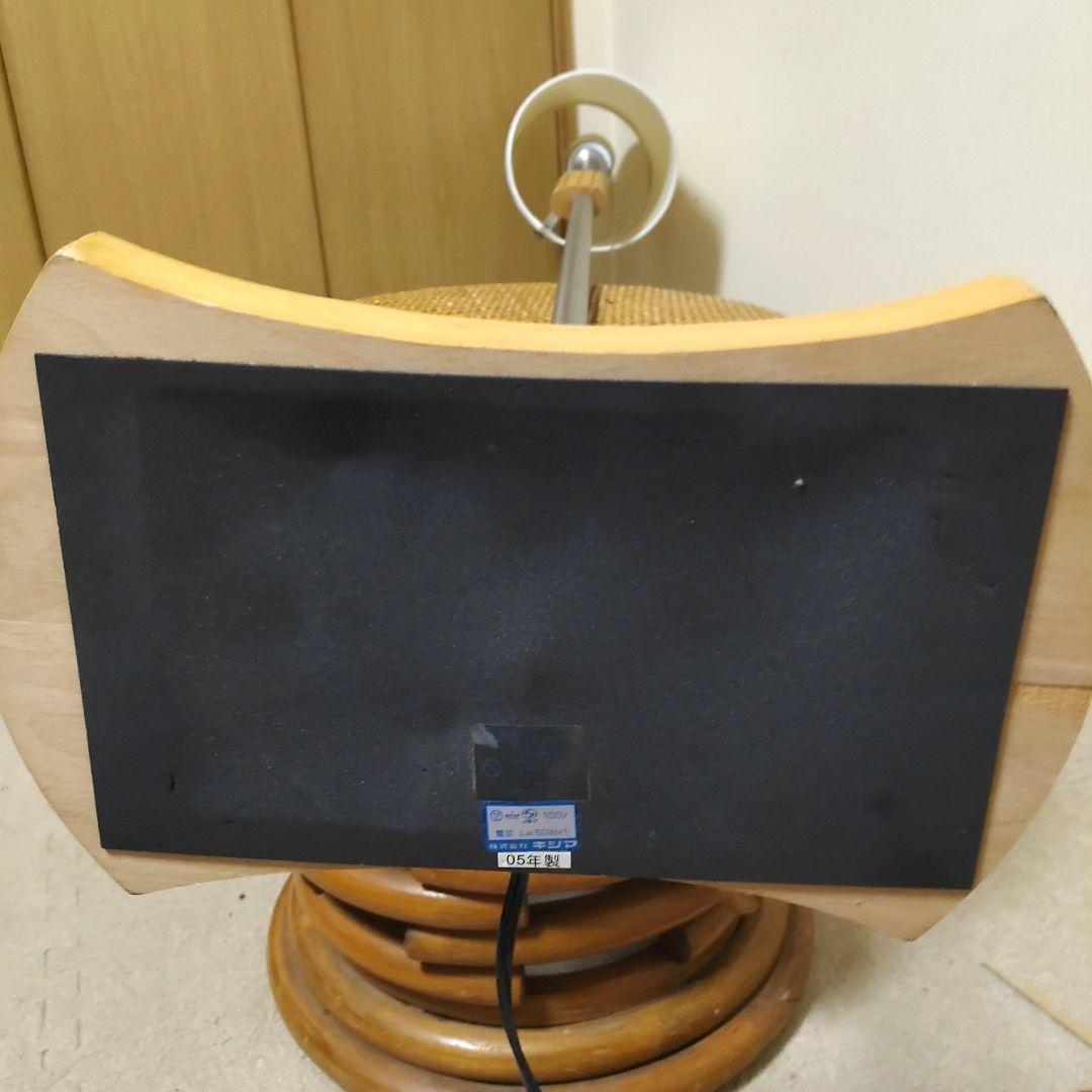 KISHIMA キシマ フロアスタンド フロアライト 照明 家具 インテリア