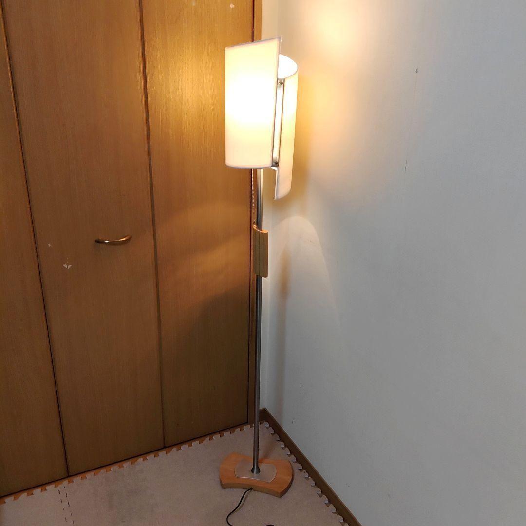 KISHIMA キシマ フロアスタンド フロアライト 照明 家具 インテリア