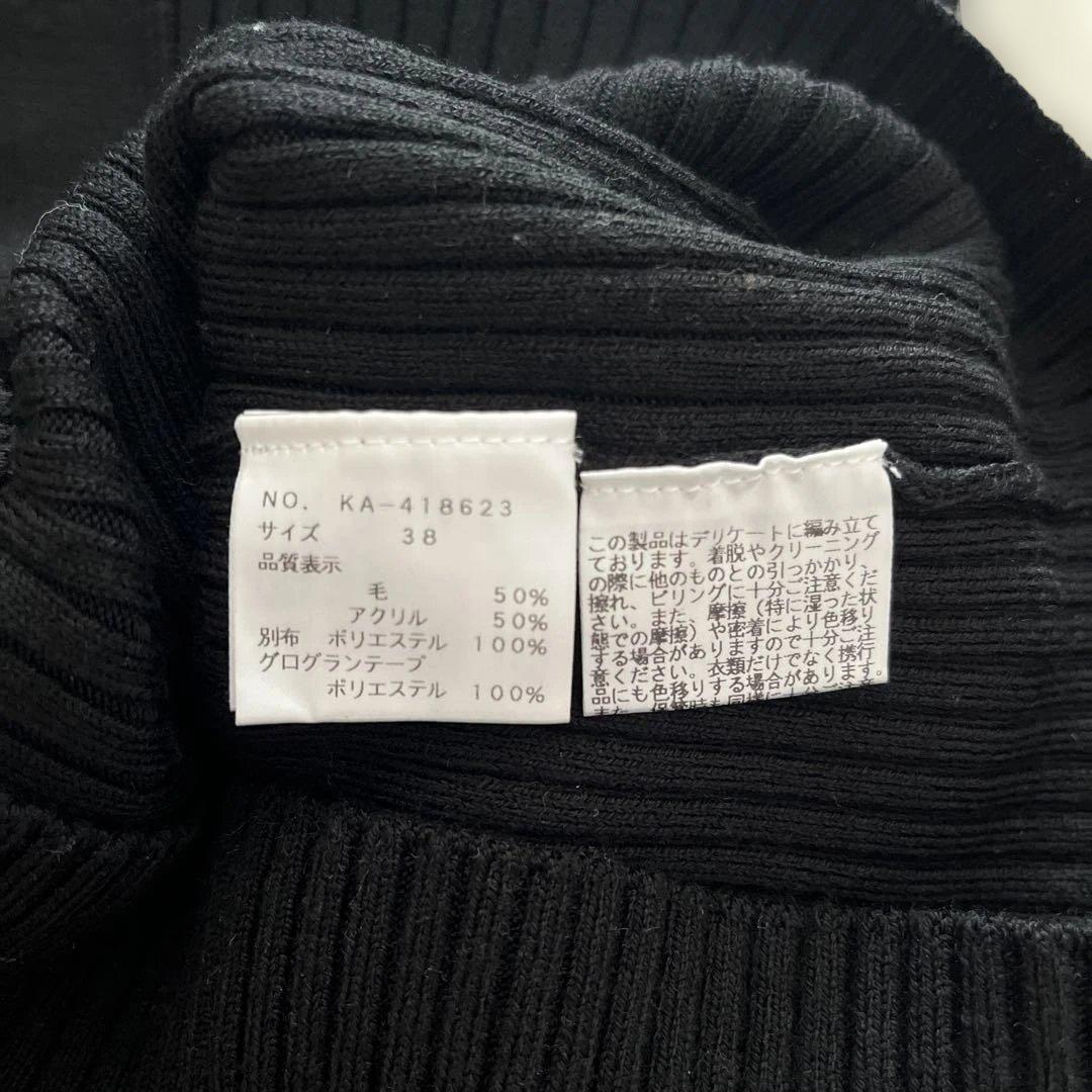 エムズグレイシー　2024新作❗️カタログ　リボンモチーフニット 38 ブラック