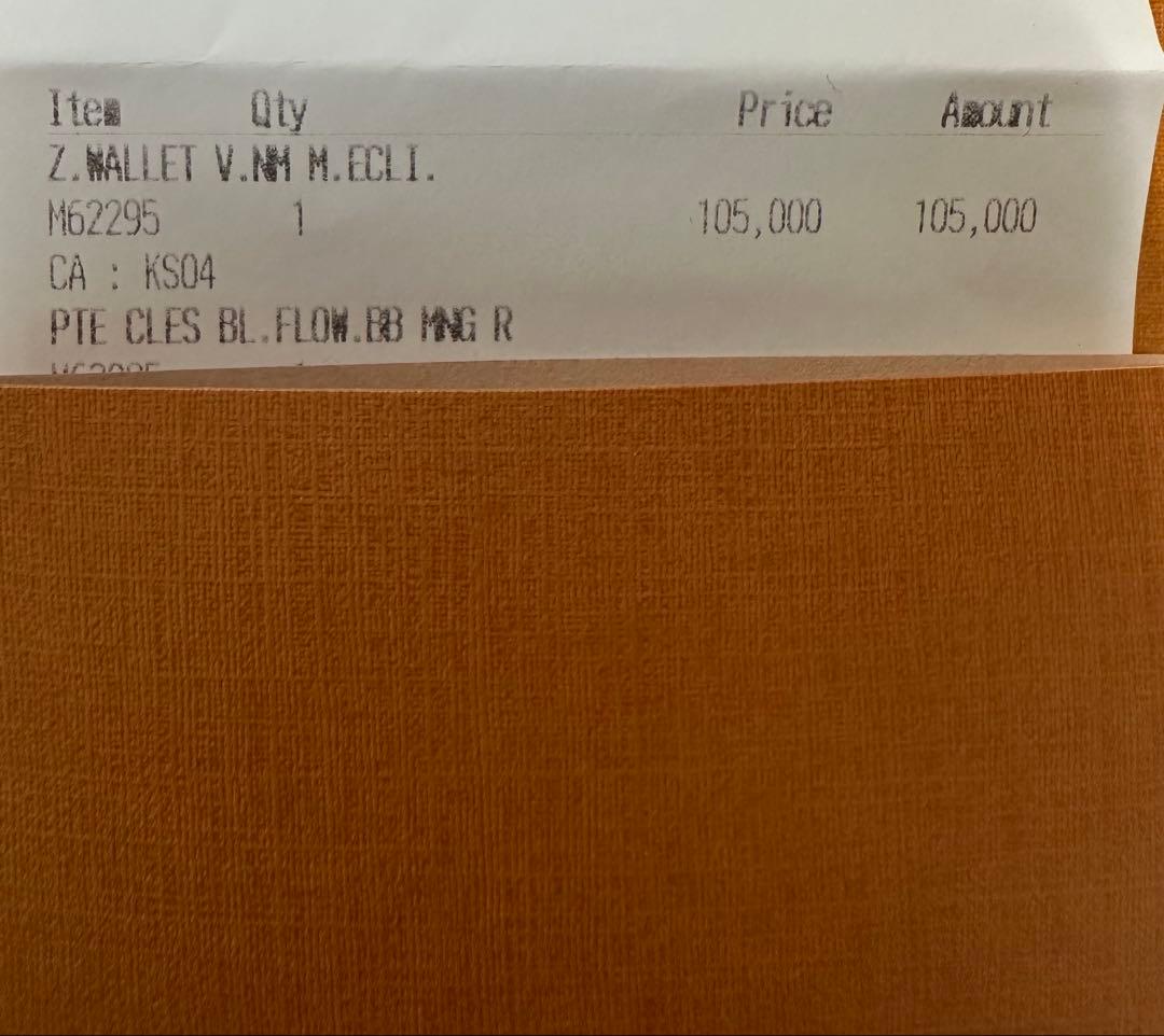 ルイ・ヴィトン　ジッピーウォレット