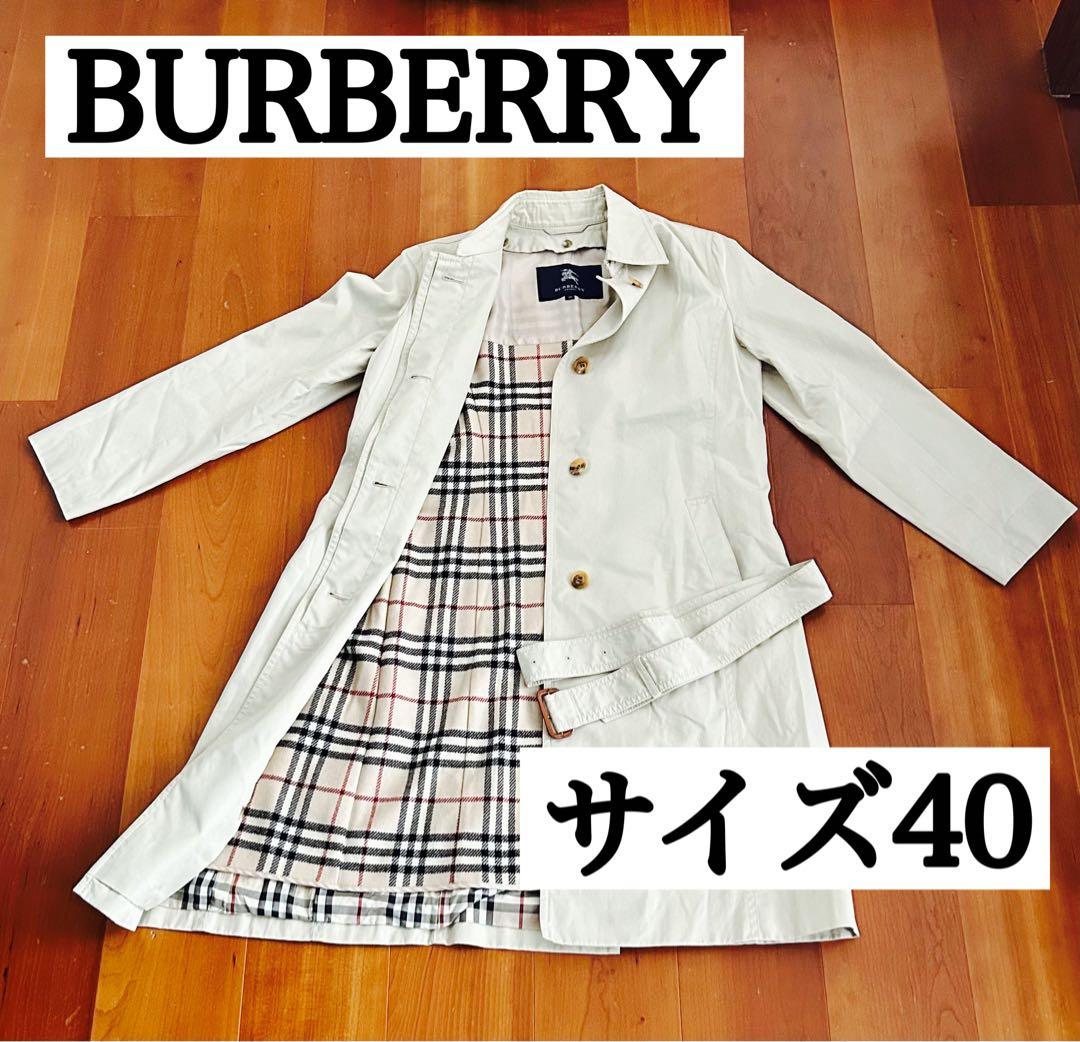 BURBERRY ベージュ ロングコート サイズ40