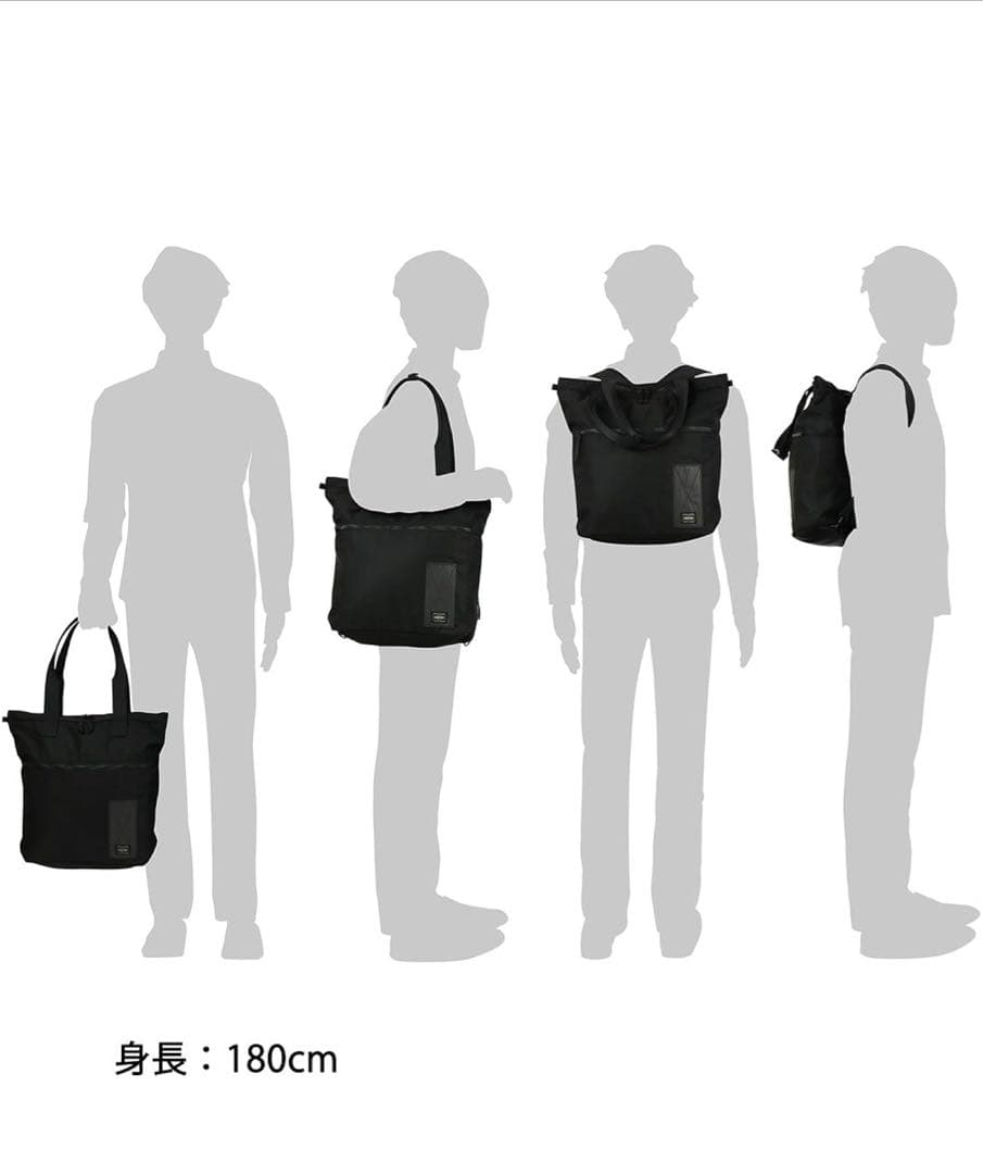 希少！ PORTER レイズ 2Way ブラック トートバッグ