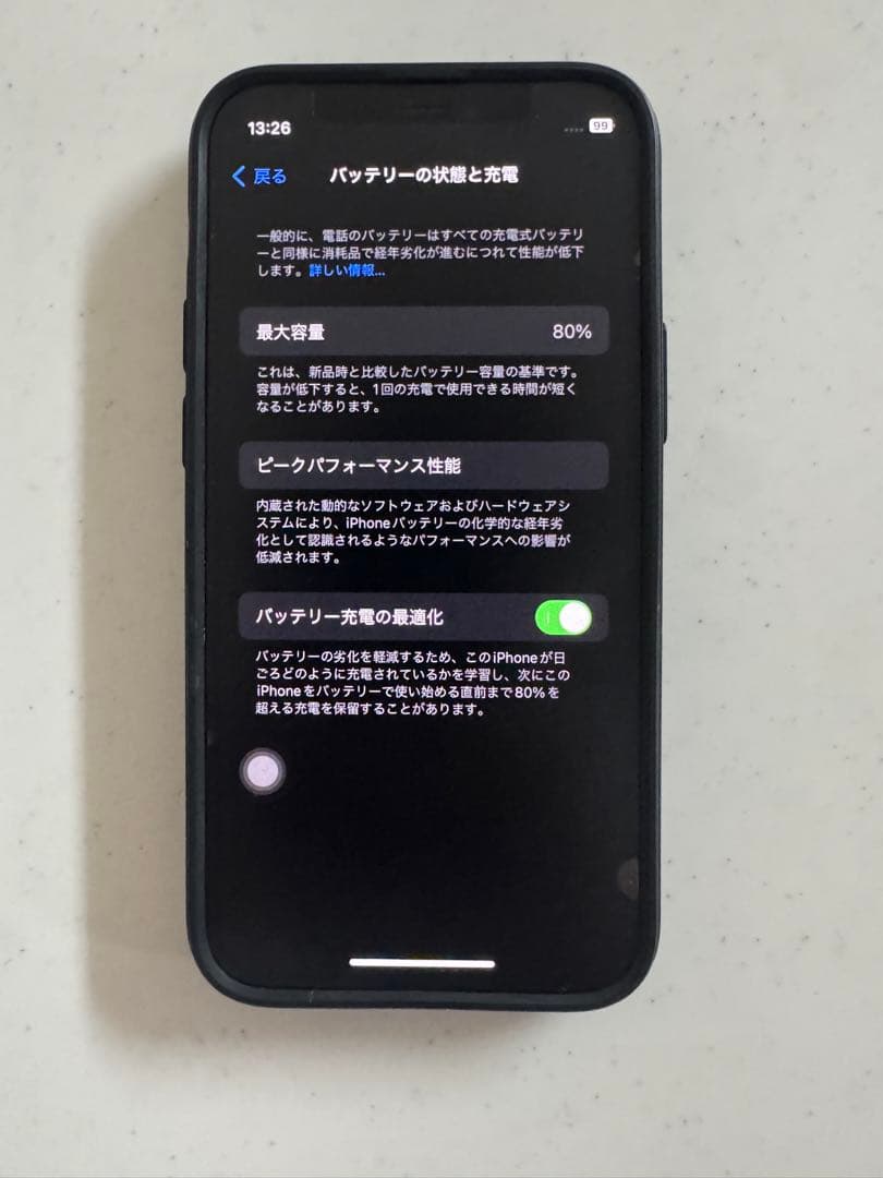 Apple iPhone12mini ブラック 本体128GB