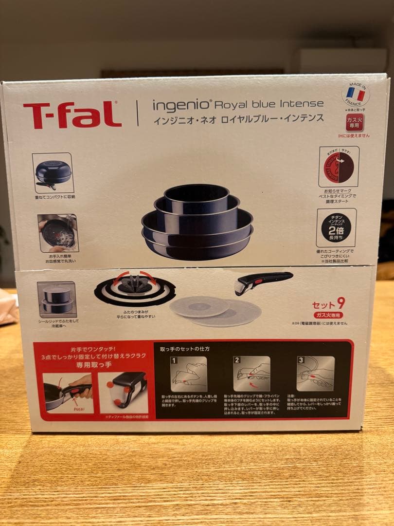 T-fal けーちゃんさん専用！