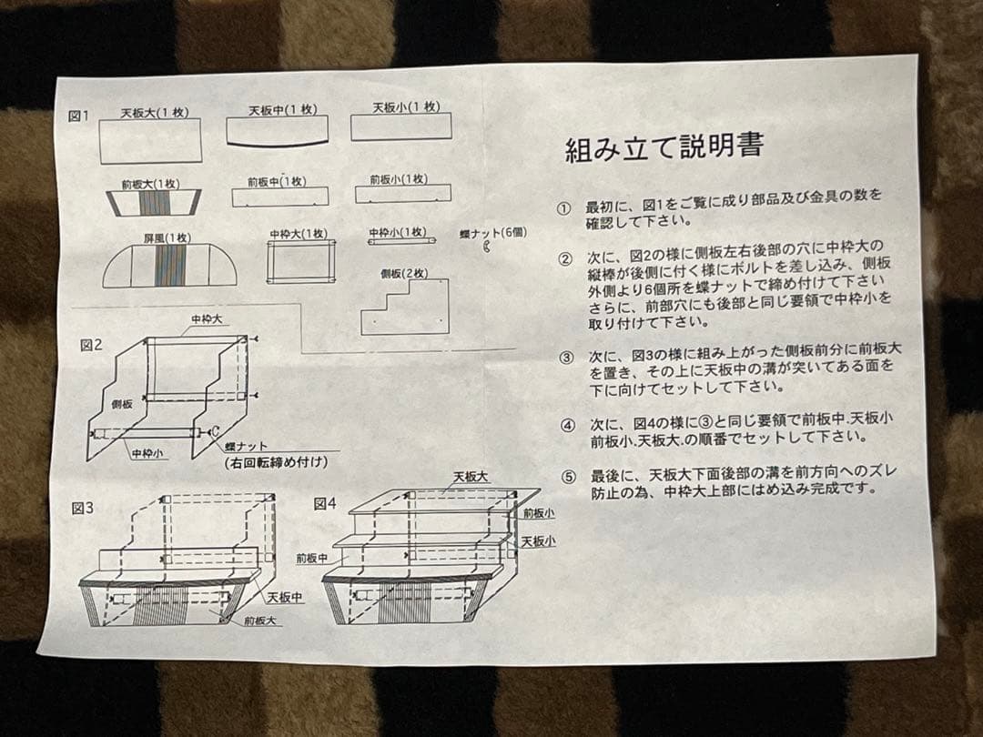 【即ご購入OK】(お値下げ中!)ひな人形三段飾り 黒色 ／送料込み