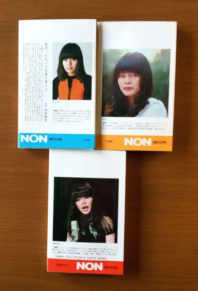 真創世記　3部作　高橋佳子　希少書籍