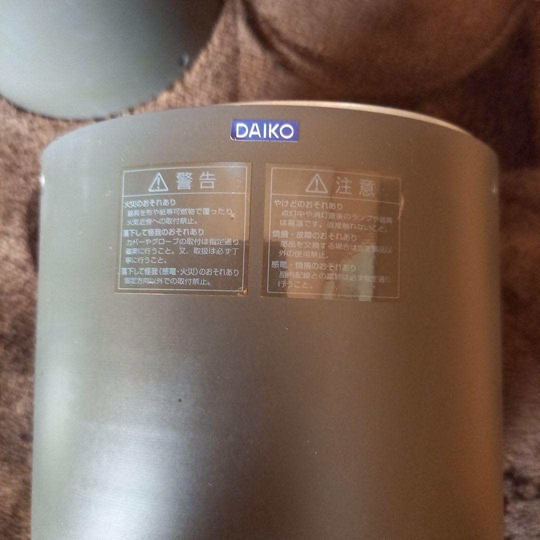 店舗照明 ダウンライト スポットライト 4個セット