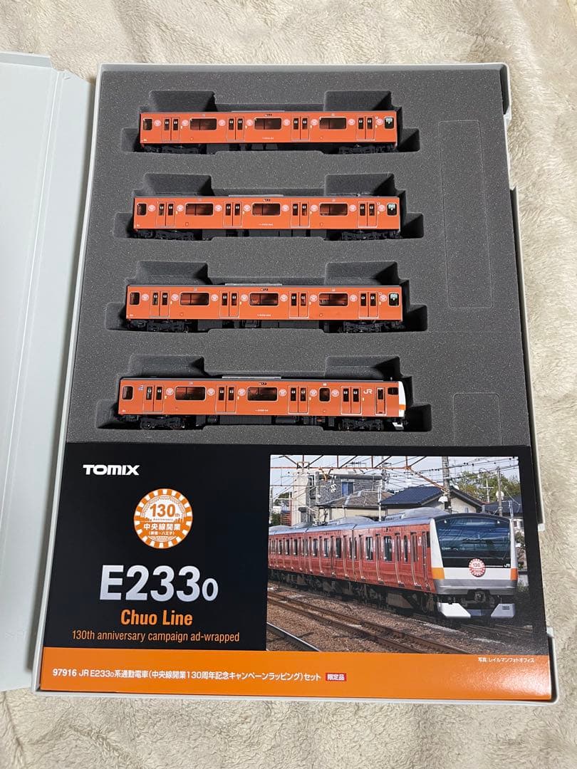 た*ち様 Tomix 97916 E233系0番台中央線開業130周年記念ラッピ