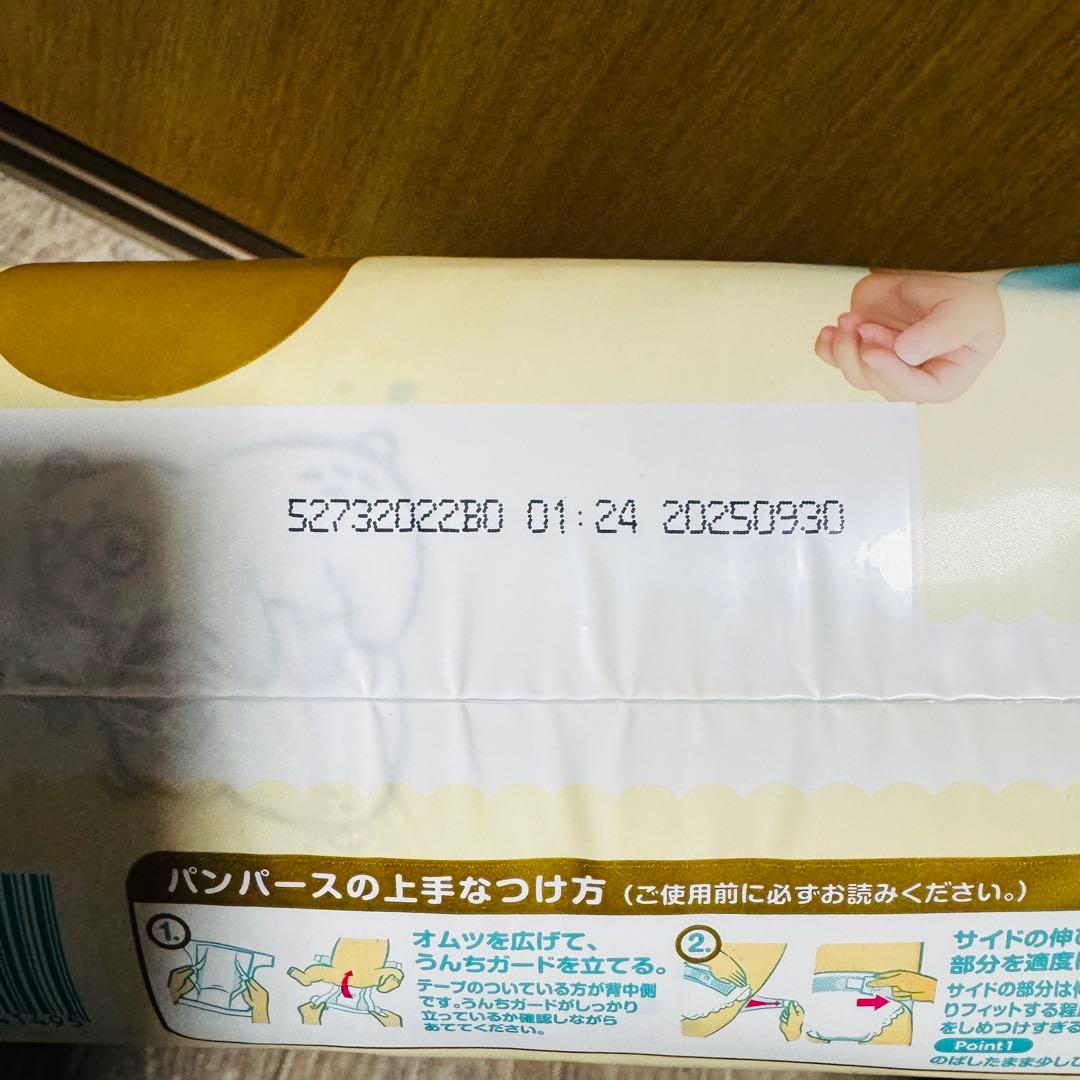 Pampers 紙おむつ Sサイズ テープ　70枚入り 2パック〜7パック