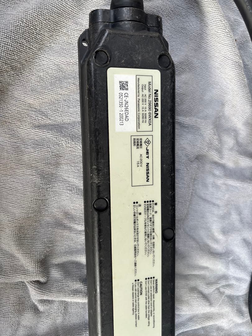 NISSAN EV充電ケーブル リーフ用2019年