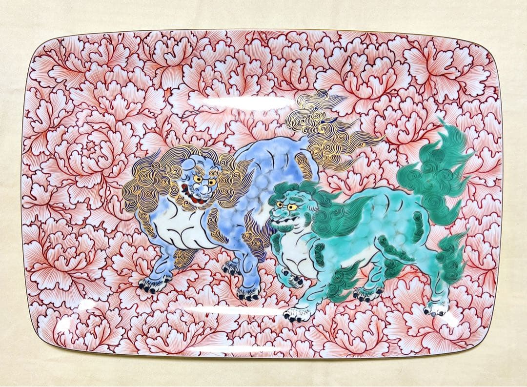 希少　美術有田焼　宮内庁御用達　深川製磁　狛犬獅子牡丹文　超大角皿　絵皿　トレー