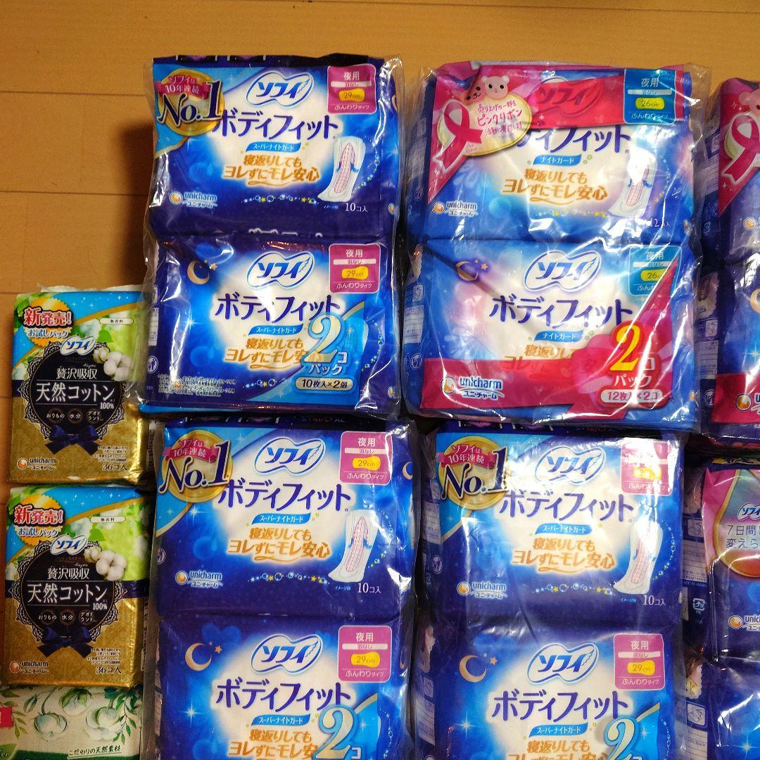 新品未使用　大量 生理用ナプキン まとめ売り