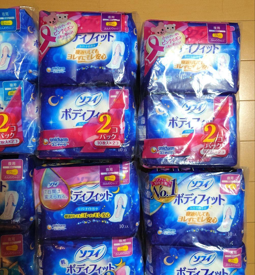 新品未使用　大量 生理用ナプキン まとめ売り