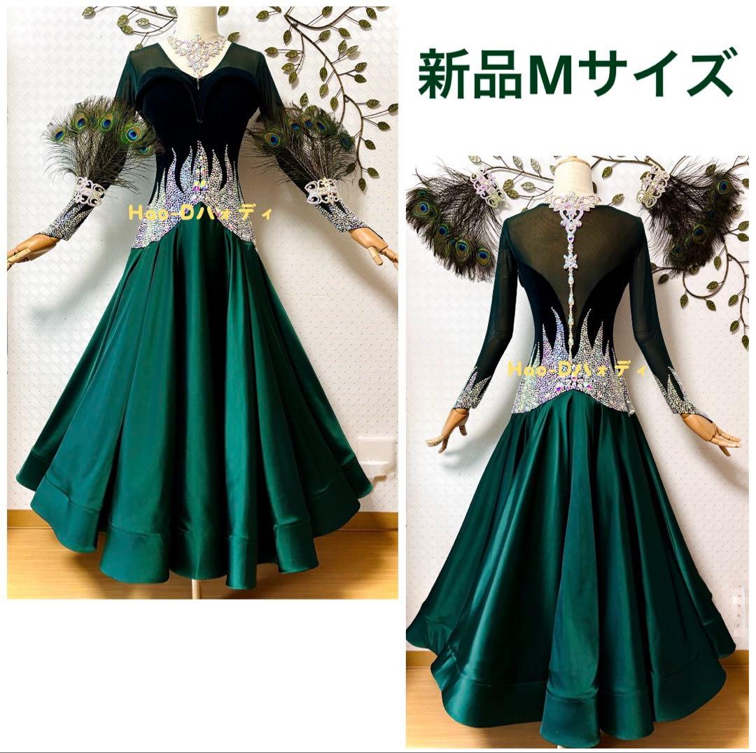 新品★ダンスドレス★スタンダード★社交ダンス★競技会★パーティー★ピーコック羽