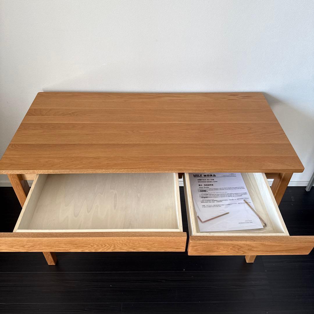 無印良品木製デスク　オーク材　110cm