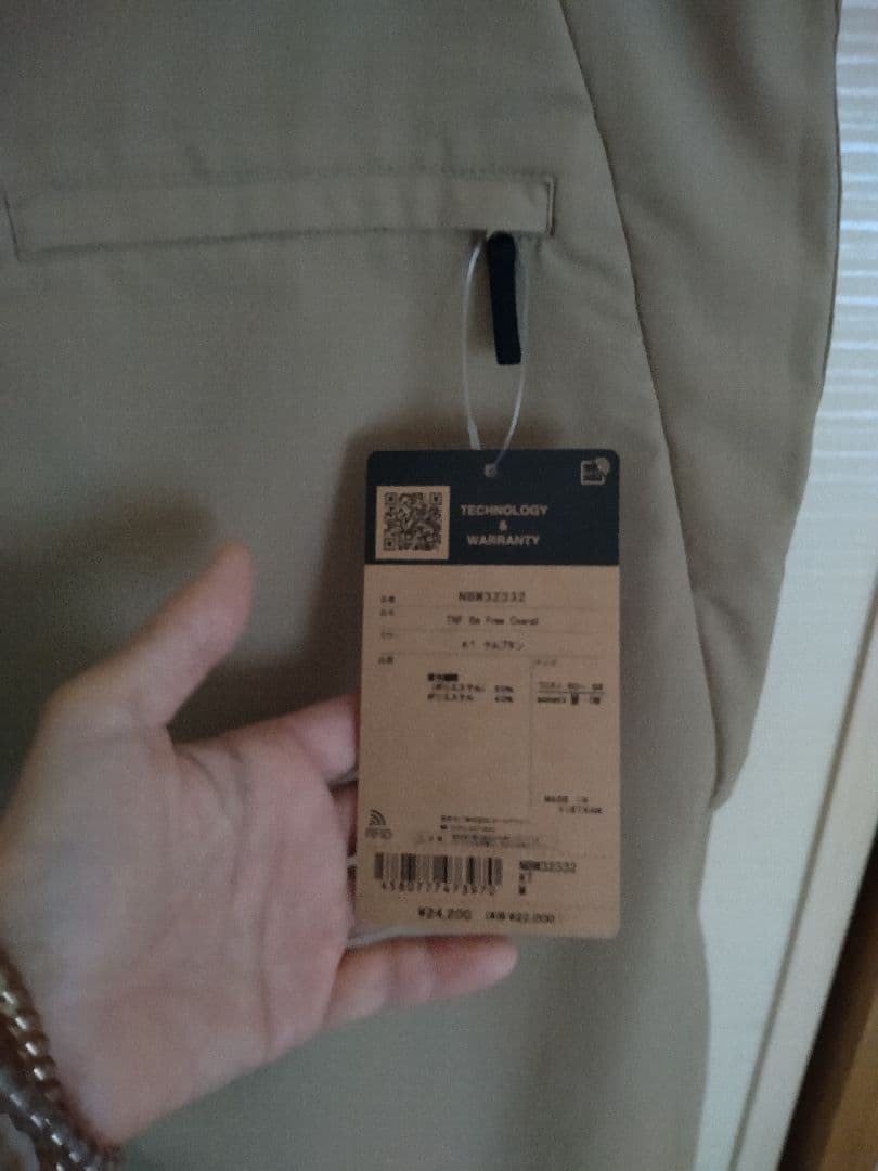 新品・未使用　THE NORTH FACE ビーフリーオーバーオール