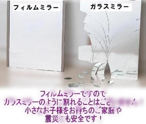 refex(リフェクス)割れない鏡　軽量 avex ダンスメイト 115×110