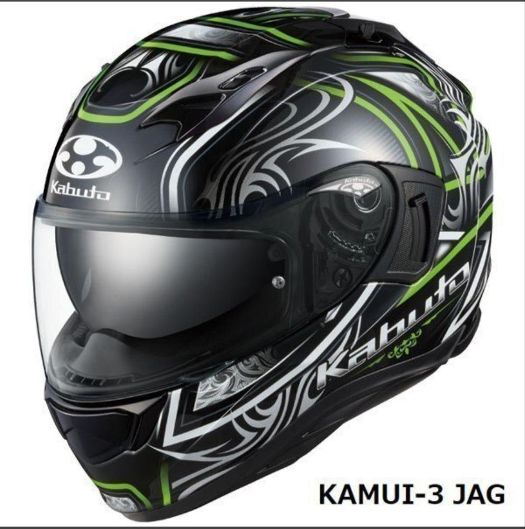 OGK kamui3 カムイ3 Lサイズ　ピンロック装備