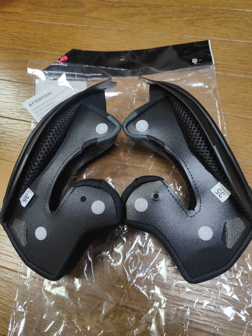 OGK kamui3 カムイ3 Lサイズ　ピンロック装備