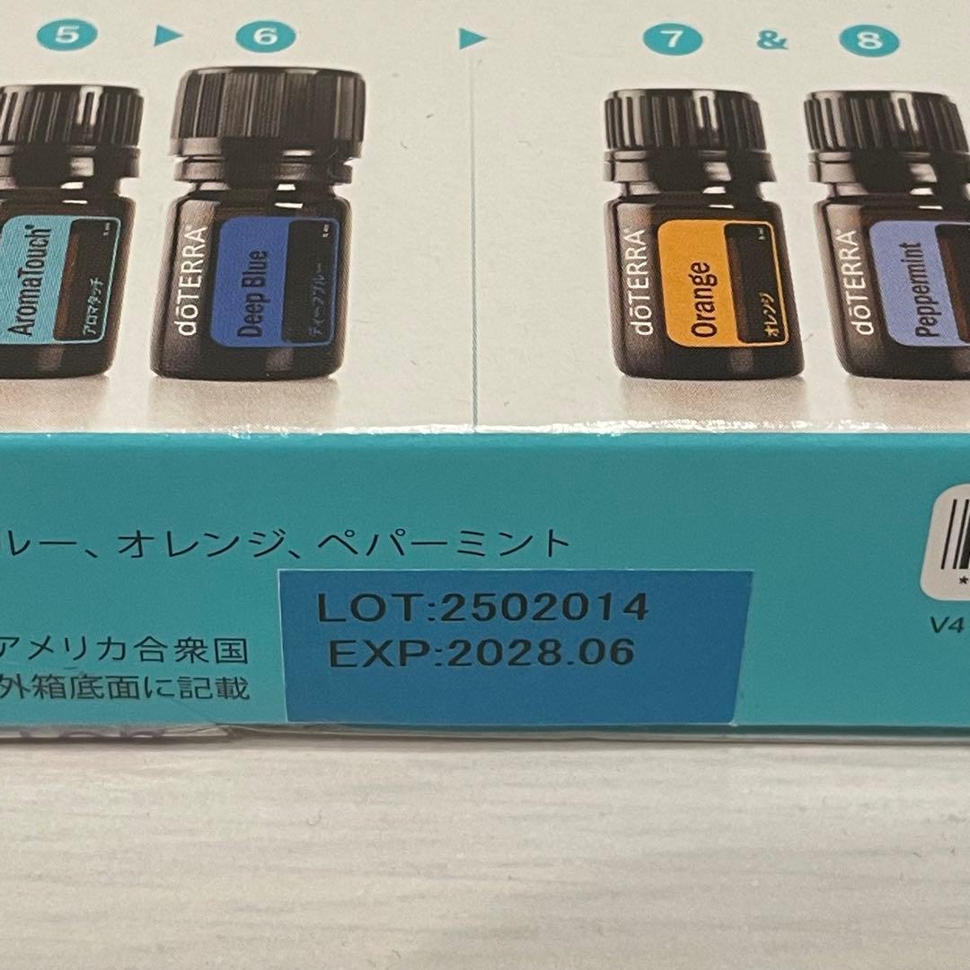 【本日終了】dōTERRA アロマタッチ キット