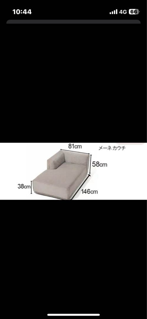 ⭐︎美品⭐︎Francfrancメーネソファ 2R ライトグレー