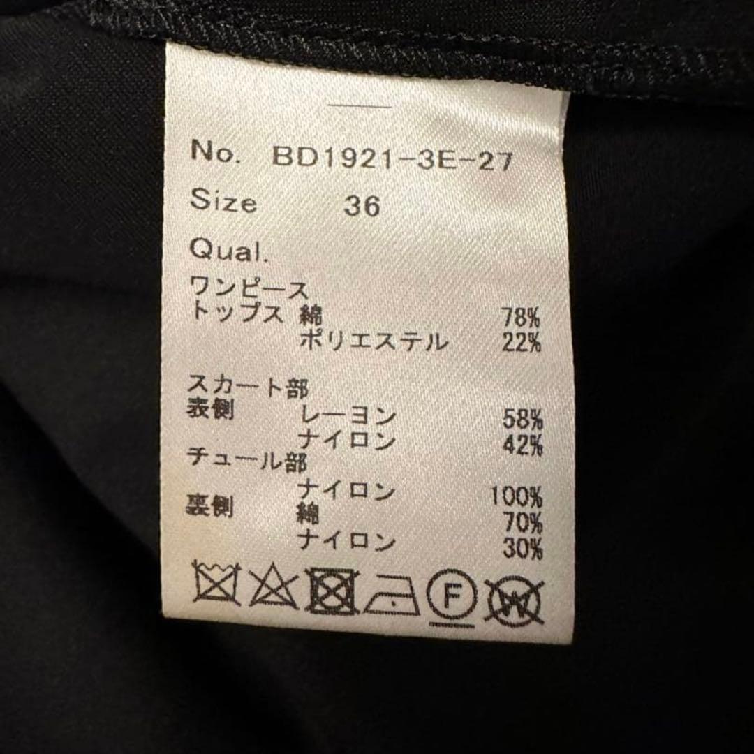 完売品ボーダーズアットバルコニー　ポルカドットミディアムドレス